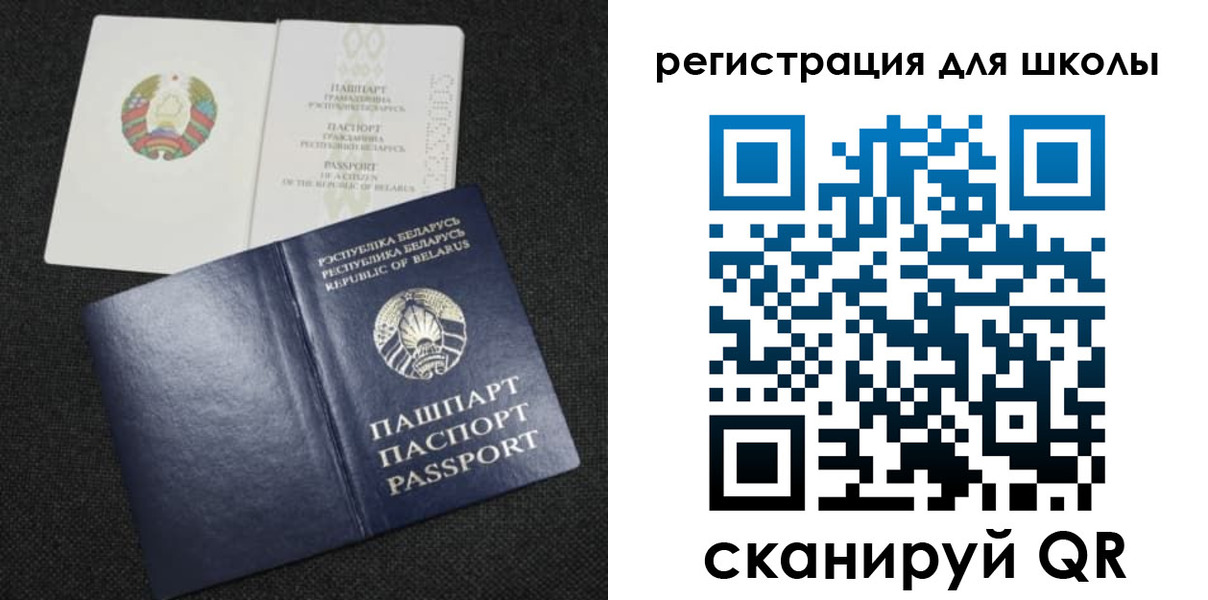 временная регистрация поиск в Клинцах