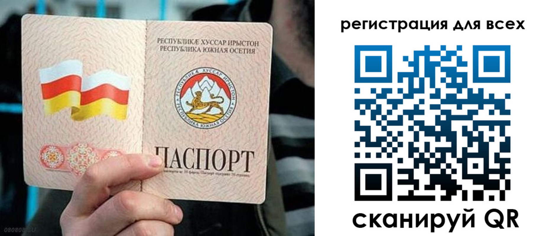 прописка в квартире в Клинцах